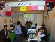 اطلاعیه دبيرستان پسرانه شريف