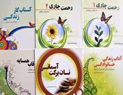 کیفیت زندگی را بالا ببریم