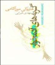 پوآرو باز می گردد!