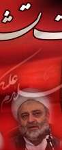 علمدار کربلا 