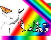 فلسفه بلند خواندن نماز