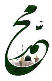 غروب خورشید مکه