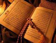 جلسه تفسیر قرآن؛ طرح بسیج قرائت قرآن