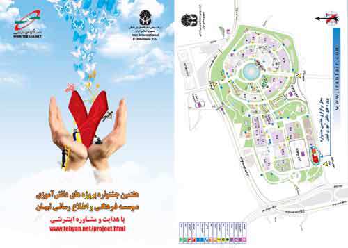 این یک دعوت رسمی است