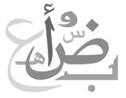 حرف و انواع آن