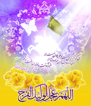 معلمی شغل نیست، عشق است(مصاحبه)