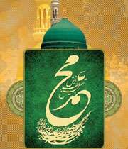 دفاع و جهاد در آینه روایات