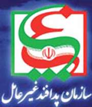 آشنایی با پدافند غیر عامل