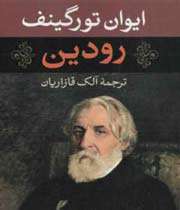 10 پیشنهاد برای داستان‌خوانی