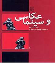 مونولوگ‌هایی برای بازیگر شدن