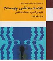 من می توانم شما را شاد کنم!
