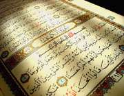 راه رسیدن به بهشت از دید قرآن