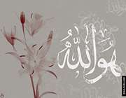 اعجاز عددی حروف لفظ جلاله الله2