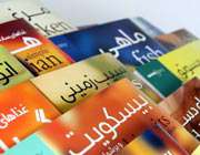 خوشمزه‌ترین کتاب‌ها