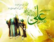 ارتباط امام زمان (عج) و عید غدیر