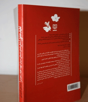 پرواز لطیف در «لطیف عشق»