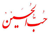 نوازنده‌ای كه قاری قرآن شد