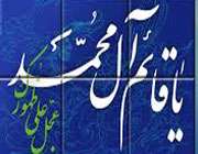 جمعه‌ای دیگر به راه است و همه چشم انتظار