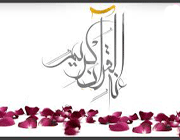 آشنایی با بهترین دوست امام صادق علیه السلام