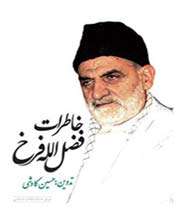 اندوه سرد