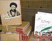 مکاشفه شیطانی و مرحوم زَرآبادی