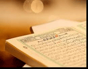 آیا قرآن برای هزاره سوم هم هست؟