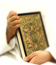 رابطه قرآن و علوم