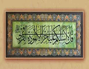 گلدان مادرم شكست!