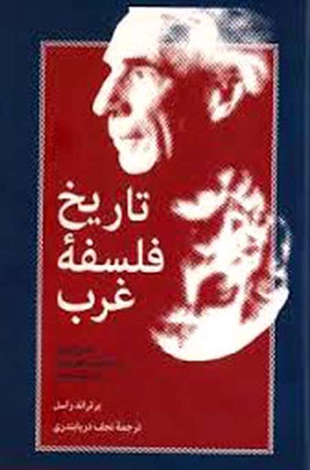 با این کتاب ها فیلسوف شوید