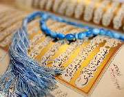 اهمیت علاقه و محبت در حفظ قرآن 
