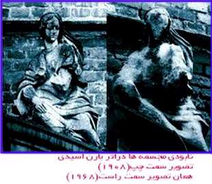 باران اسیدی