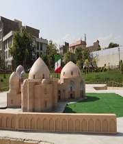 اردوی نیم روزه باغ موزه مینیاتور تهران
