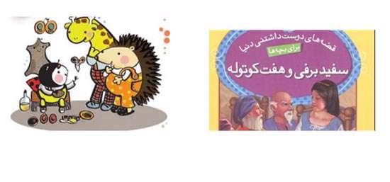 اولین نماز من