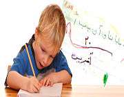 روانشناسی دیکته نویسی