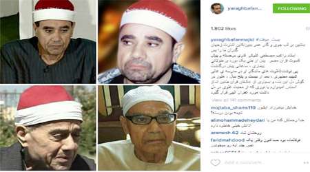 پست های اینستاگرامی فعالان قرآنی درباره استاد