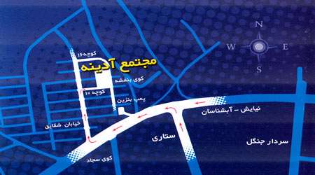 مجتمع آدینه، محل اسکان شرکت کنندگان از شهرستان