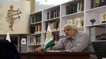 ردپایی از عشق در کتاب حجت چریک