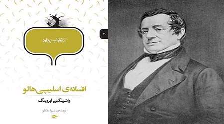 کتابی ترجمه می کنم که دوستش دارم(مصاحبه)