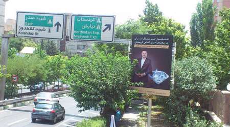 علی دایی برای اولین بار در تیزر تلویزیونی 