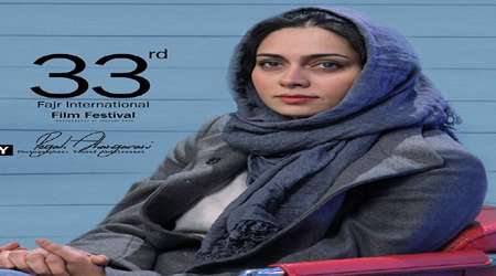 سرنوشت دختران سینما