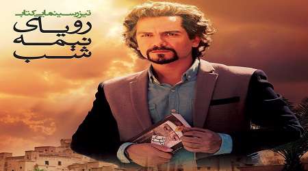 عشق و وحدت، حرف اول و آخر