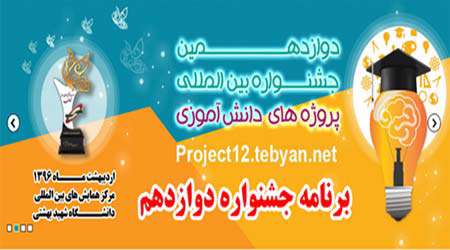 تمام آنچه لازم است برای یک پژوهش زیست شناسی خوب بدانیم...، جلسه ششم 