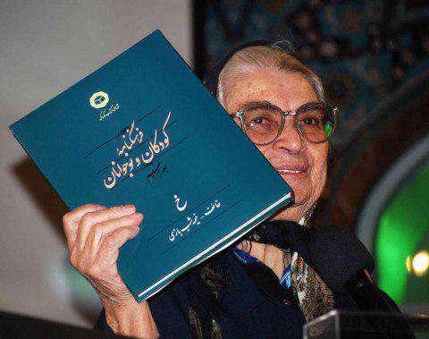 دایره المعارف کودکان و نوجوانان  
