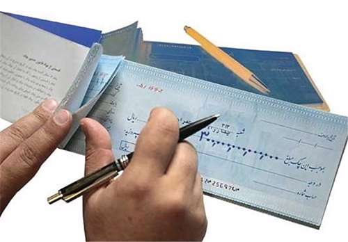 چك بی‌محل یا پرداخت نشدنی