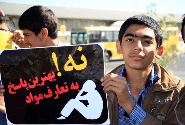 14 راهکار برای پیشگیری از اعتیاد نوجوانان