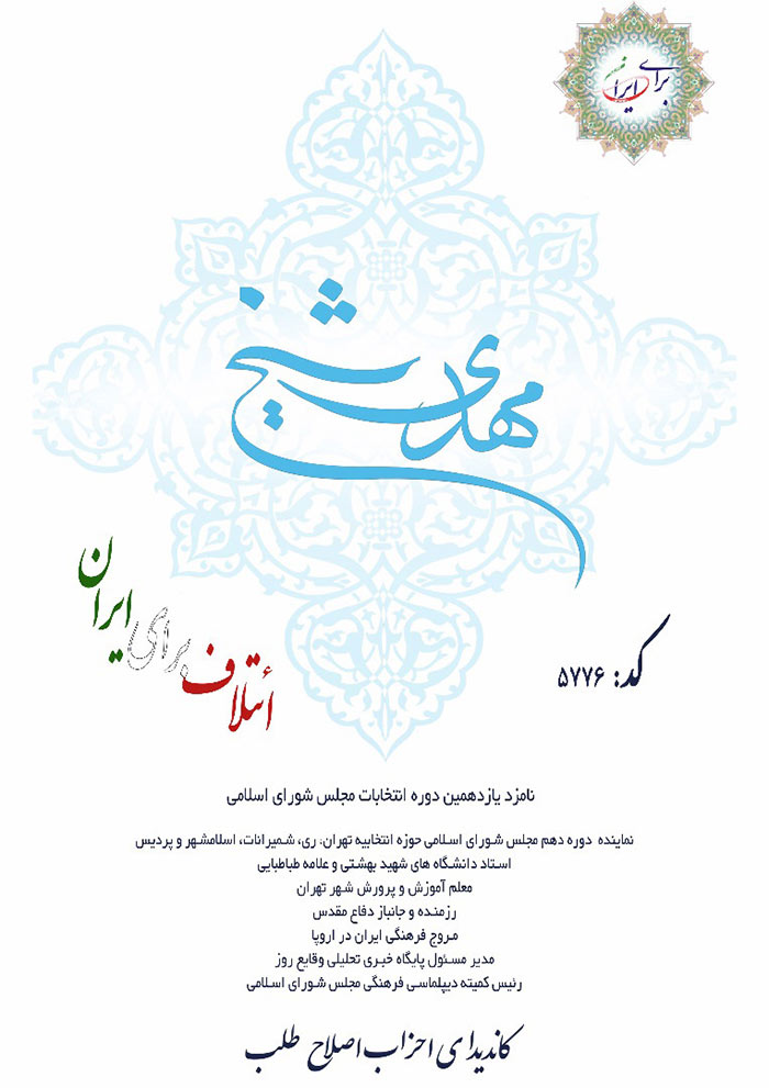 لایحه صیانت از فضای مجازی بزودی تصویب می شود