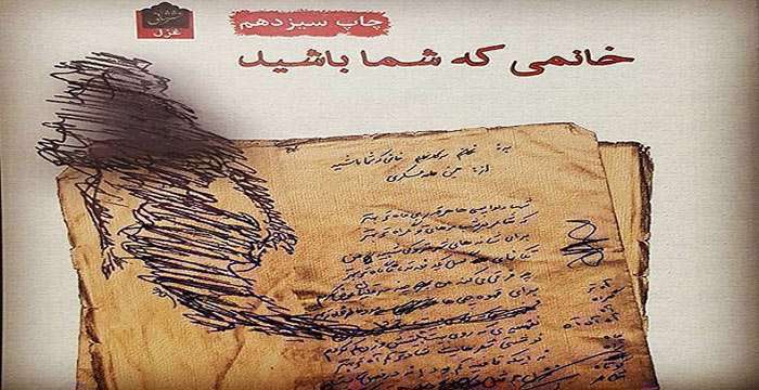 لیست محبوب ترین کتاب های شعر که در سال 2020 نباید خواندن آن‌‌ها را از دست داد