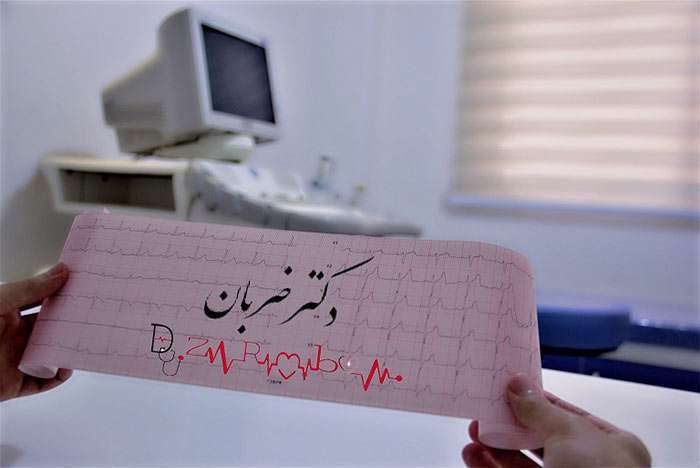 بهترین دکتر قلب تهران