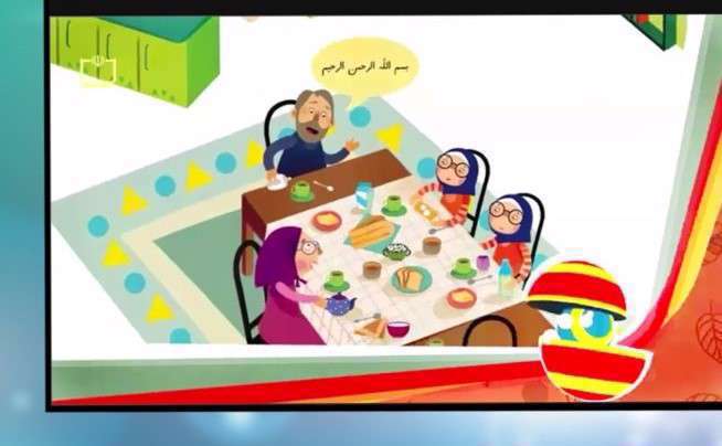 آموزش درس اول ریاضی کلاس اول دبستان