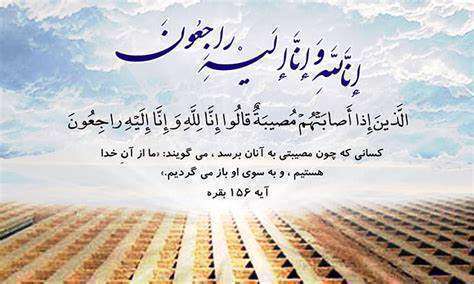   حالت مومنان در هنگام مرگ چگونه است؟ (پیام های آسمان هفتم)